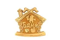 табличка для бани "баня" баня и мужик с веником, банный эксперт 